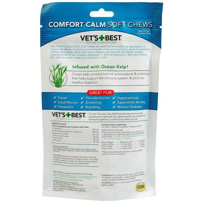 Calm Soft Chews K263