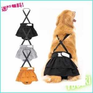 Washable Reusable Female Dog Diaper 3 Pack T566893